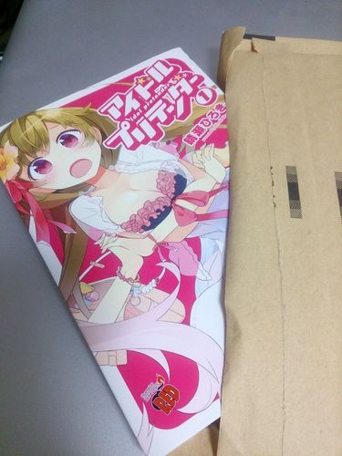 らぁさんから、TS本。